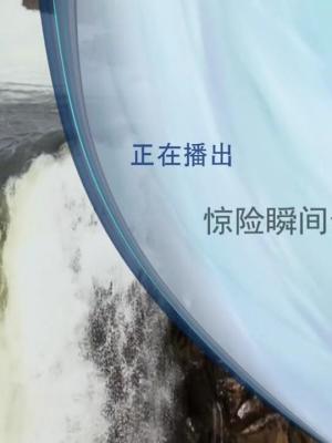 暗夜使者